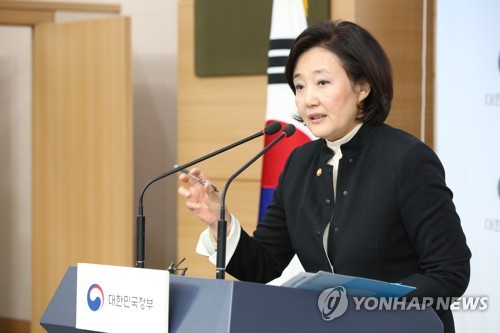 박영선 "한덕수, 화합형 인물이라더니 편가르기 선봉에 서"