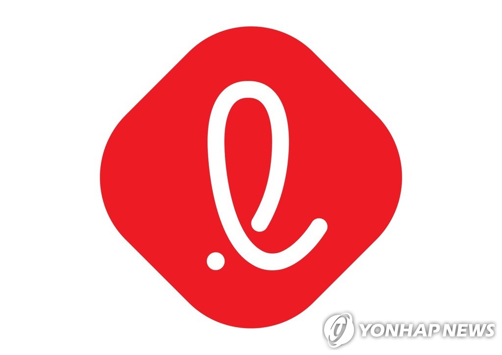 롯데지주