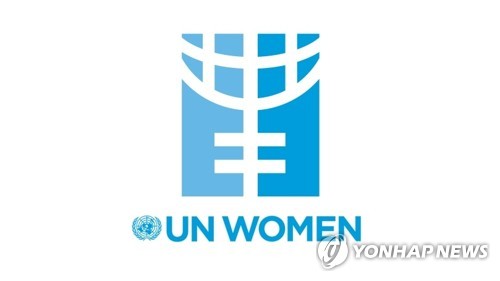 유엔 여성기구