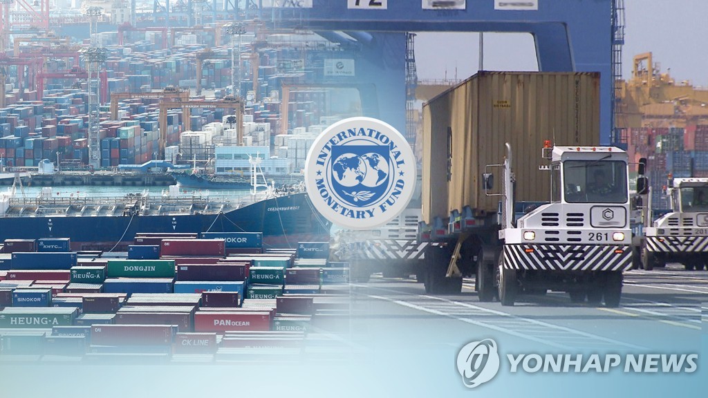 IMF lowers S. Korea's 2023 economic growth to 1.7 pct - 1
