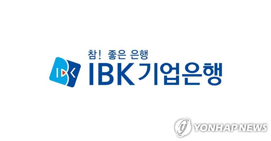 (LEAD) IBK's Q1 net dips on virus fallout, low rates