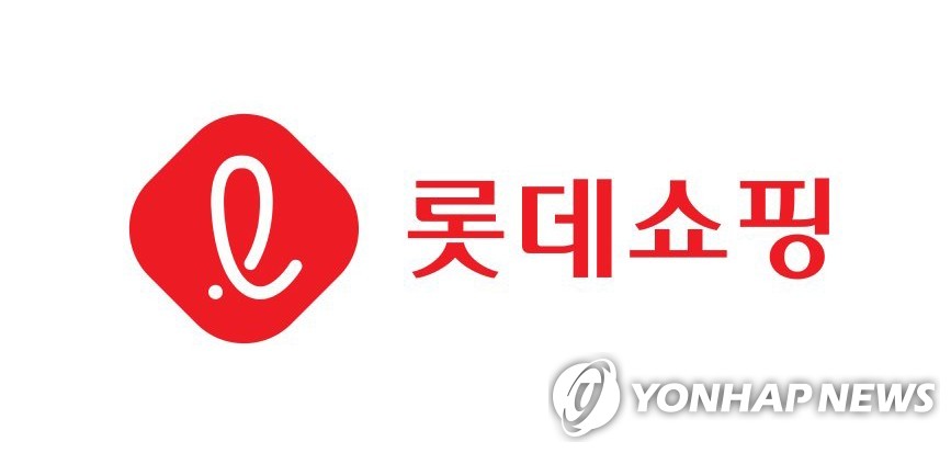 롯데쇼핑 2분기 영업이익 작년 동기보다 줄어
