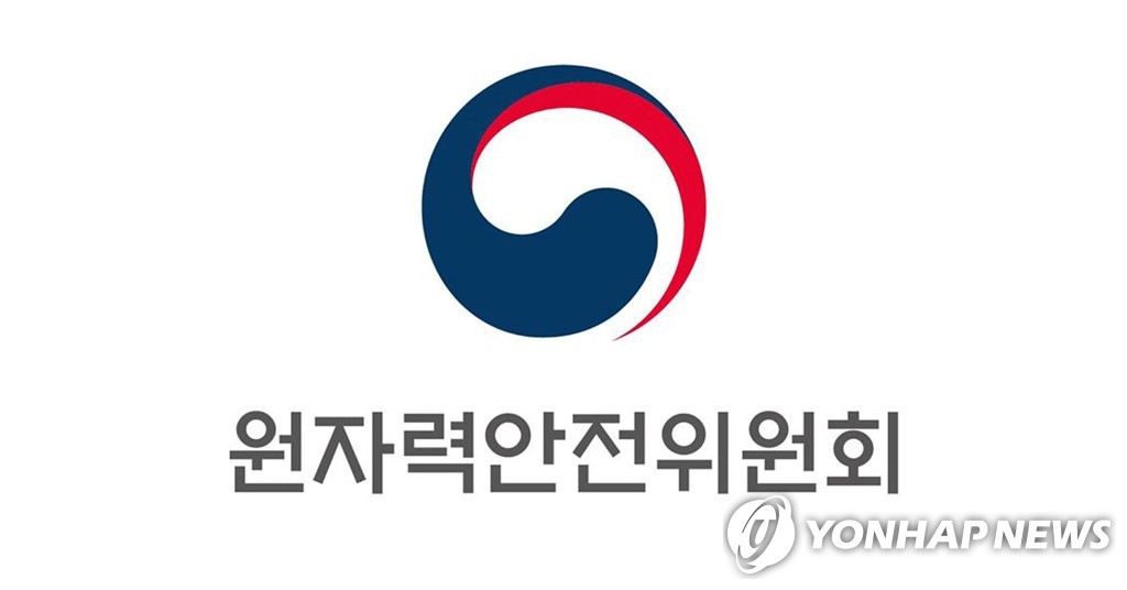 원안위, 신월성 1·2호기 냉각재 아연주입 설비 설치 허가