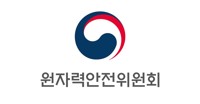 원안위, 경찰청·국정원과 제주서 방사능 테러 대응 훈련