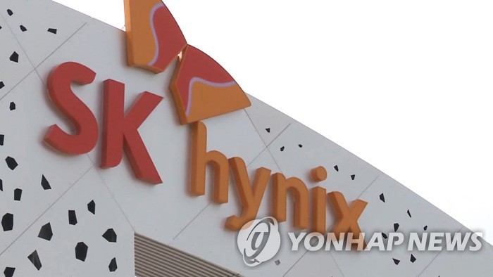 This undated photo taken by Yonhap News TV shows the corporate logo of South Korean chipmaker SK hynix Inc. (PHOTO NOT FOR SALE) (Yonhap)