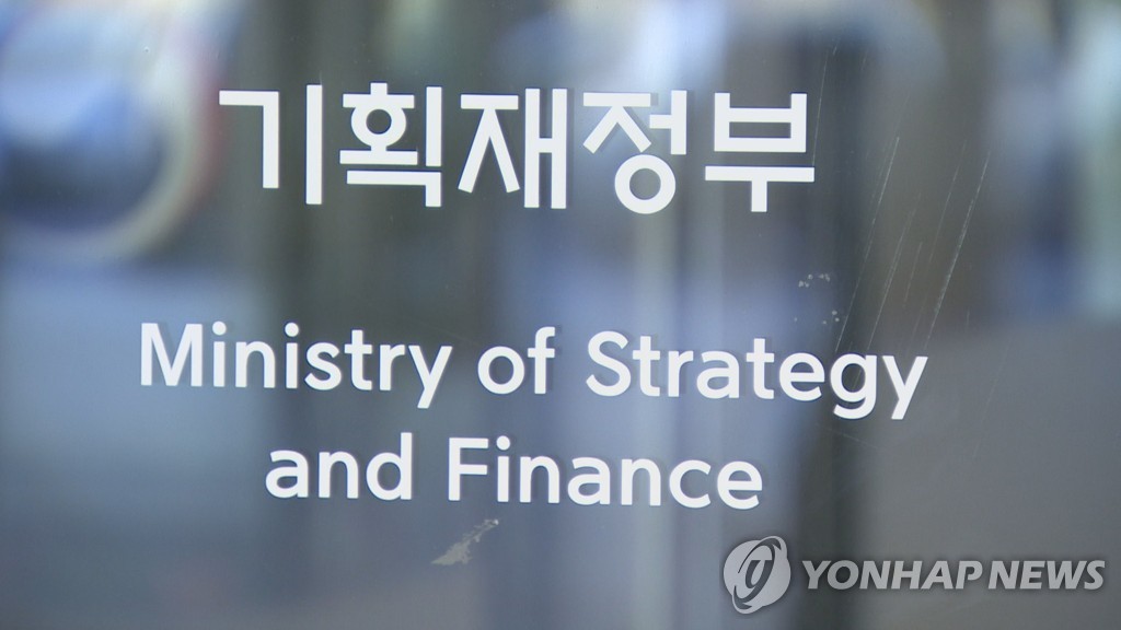 S. Korea to offer over US$400 mln to emerging nations for coronavirus-related health projects