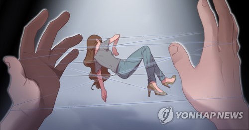 '동거녀 수면제 살해' 40대, 법정서 "살인 혐의 대체로 인정"