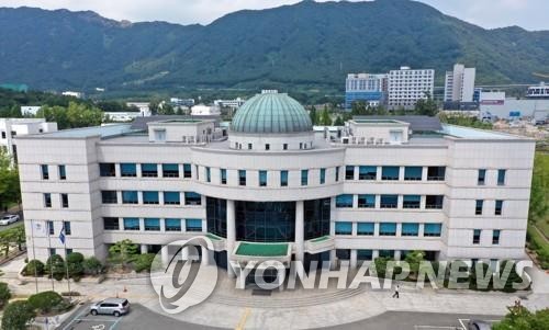 慶尚南道議会の建物（資料写真）＝（聯合ニュース）