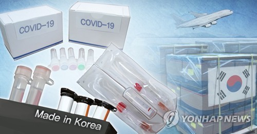 多くの国が韓国に診断キットの輸出や支援を問い合わせている（イラスト）＝（聯合ニュース）