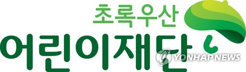 "초록우산, 페미니즘 후원" 의혹에…재단 "허위사실"