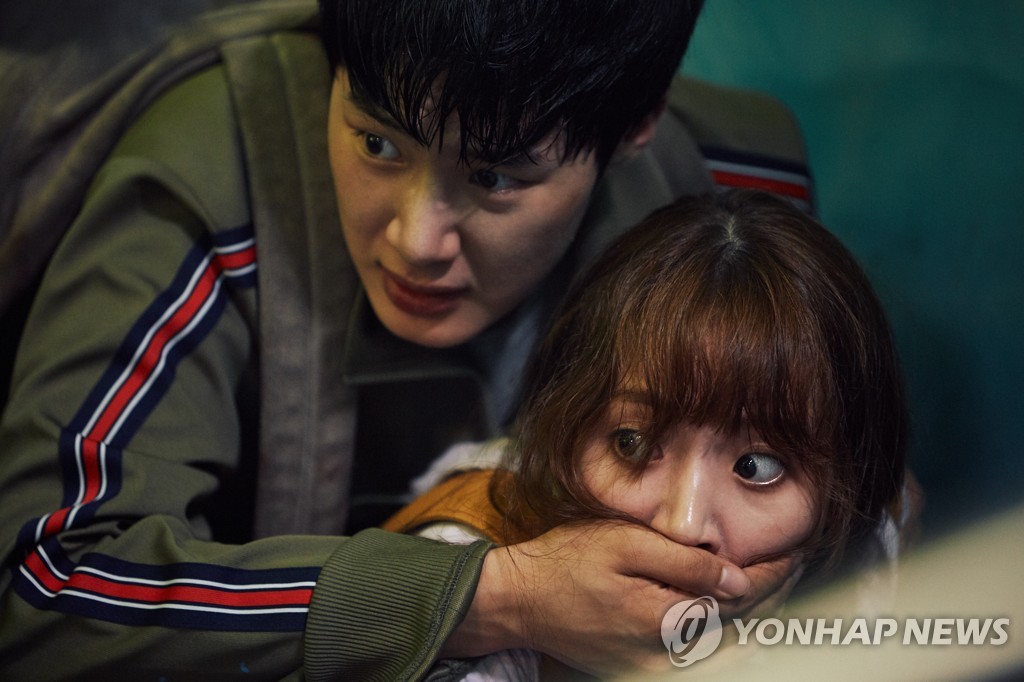 A scene from "Extracurricular" by Netflix (PHOTO NOT FOR SALE) (Yonhap)