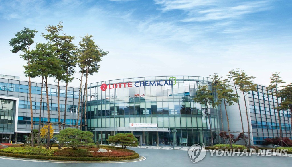 Lotte Chemical Corp.'s R&D center in Daejeon, 164 kilometers south of Seoul, is seen in this photo provided by the company on May 29, 2020. (PHOTO NOT FOR SALE) (Yonhap)