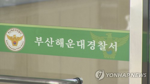 경찰, 해운대 '집단 난투극' 가담자 전원 체포영장 검토