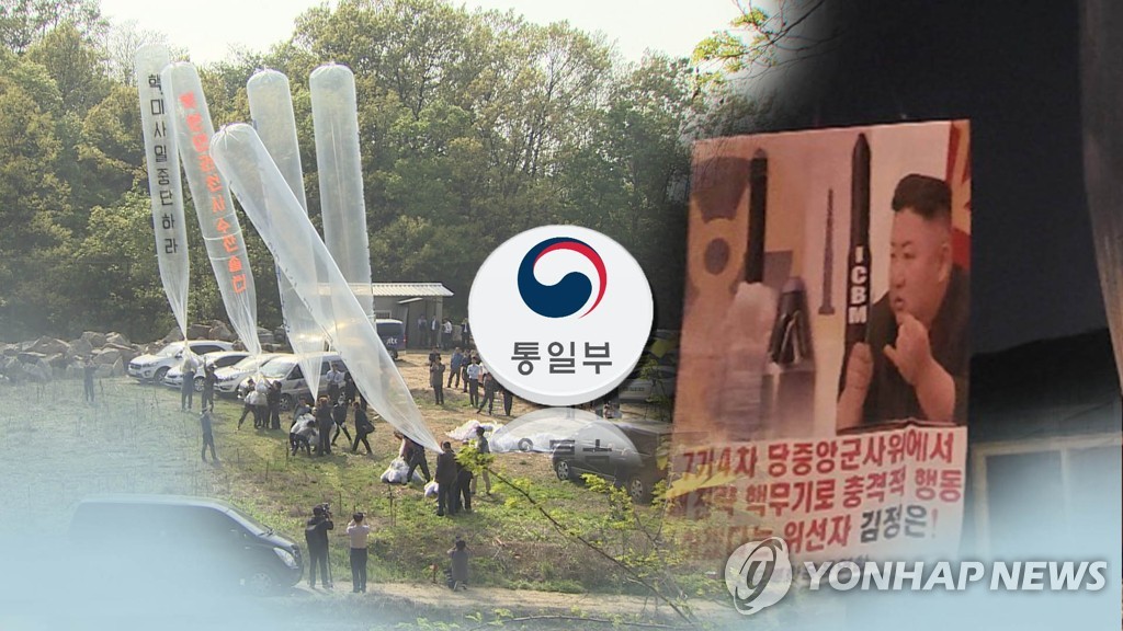 北朝鮮向けビラ散布　韓国当局が民間団体に重ねて自制要請