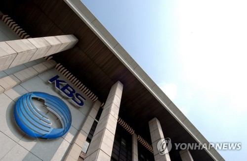 KBS "해외 수신료 폐지 사례, 정치적 압력 수단 활용 안돼"