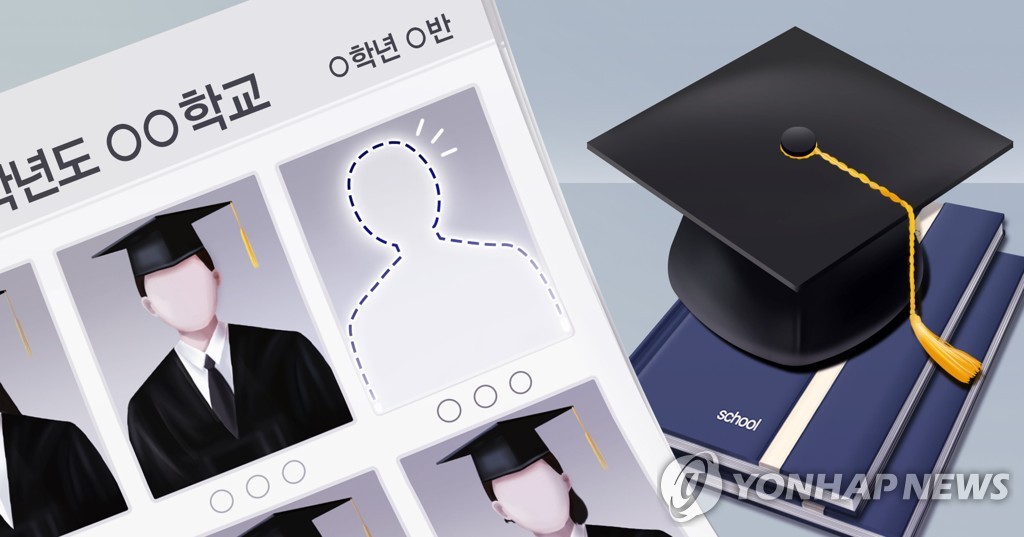 대전교사노조 “학교 홈페이지 교사 개인정보 보호 허술”