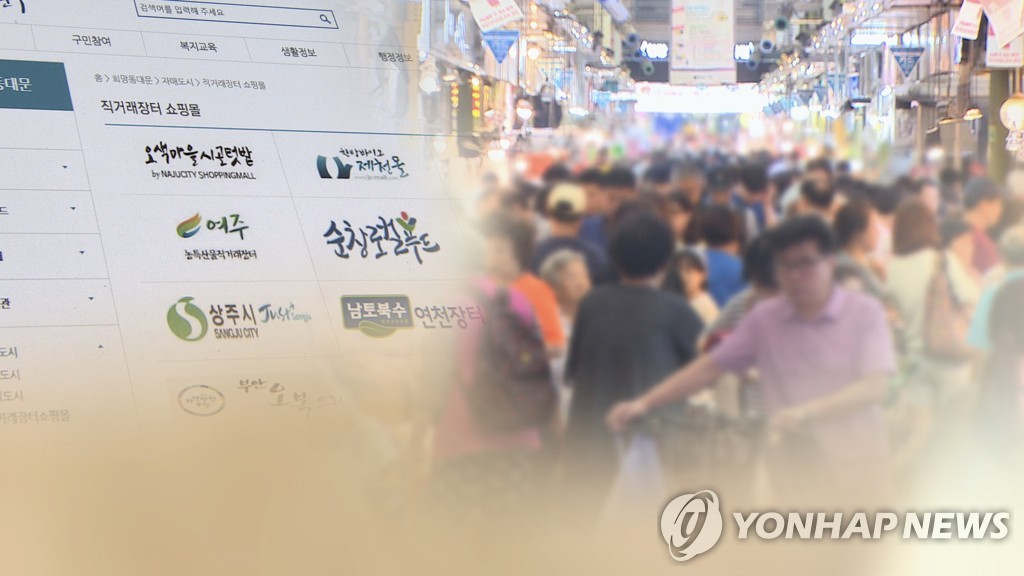９月のネット通販取引額が過去最高　食品や出前伸びる＝韓国