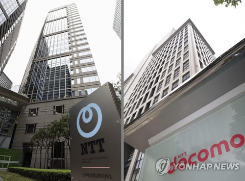 일본 통신그룹 NTT(왼쪽)와 NTT 자회사인 도코모 본사 건물