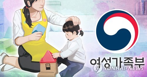 여가부, 민간 육아도우미 2주 교육과정 수강생 모집