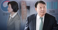 윤석열 '검찰총장 직무정지' 취소 소송 이번주 1심 선고
