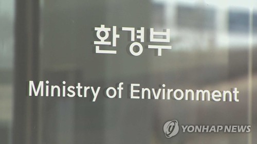 환경부