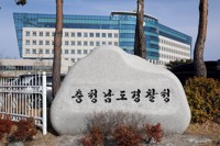 [2보] '여신도 성폭행·추행 혐의' 정명석 JMS 총재 구속영장