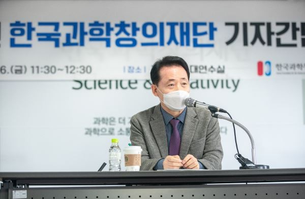 조율래 한국과학창의재단 이사장