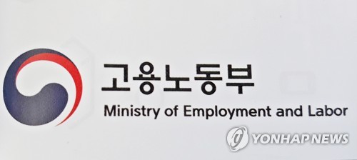 사회적기업 98곳 새로 인증…3천342곳서 6만3천여명 고용