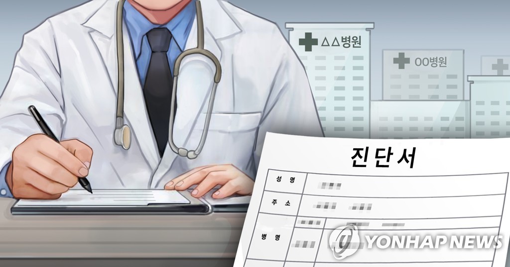 문 닫은 병원 진료기록 열람·발급 쉬워진다…보관시스템 개통