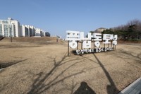 풍납토성 3권역, 지하 2ｍ까지 확인 뒤 정밀 발굴조사 유예키로