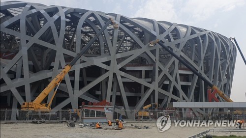 공사중인 2022 베이징 동계올림픽 개·폐회식장
