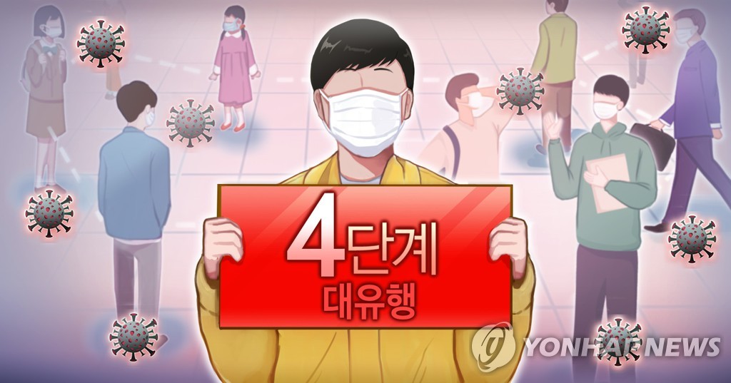 コロナ感染拡大止まらず　「より強力な防疫措置検討も」＝韓国政府