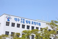 지적장애 10대 성폭행하고 휴대전화로 촬영 30대 징역 3년 6개월