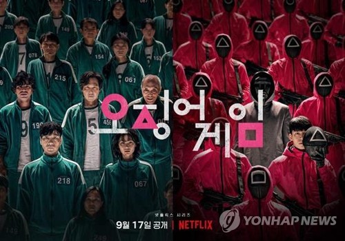 LA, '오징어 게임의 날' 제정…"역사 만든 K드라마" 매년 기념