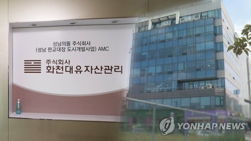 검찰, 대장동 수사 재시동…'이재명 고발' 前개발위원장 조사