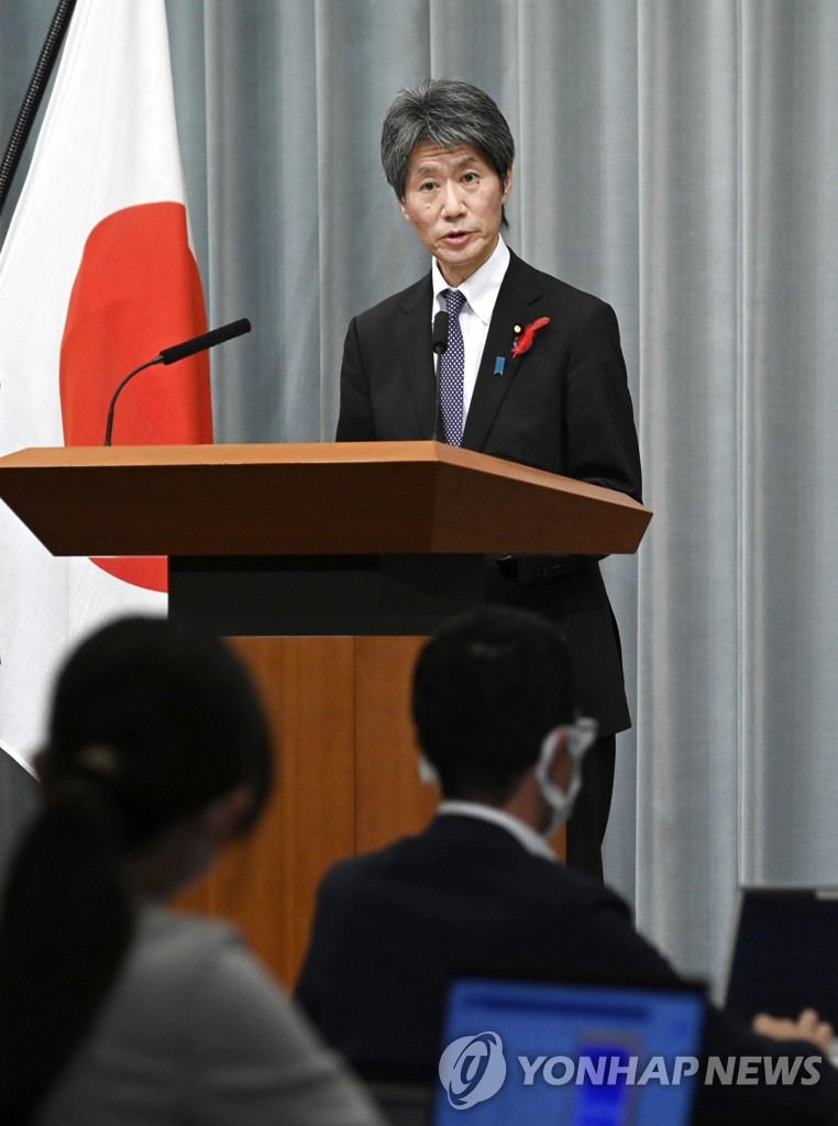 이소자키 요시히코 일본 관방부(副)장관