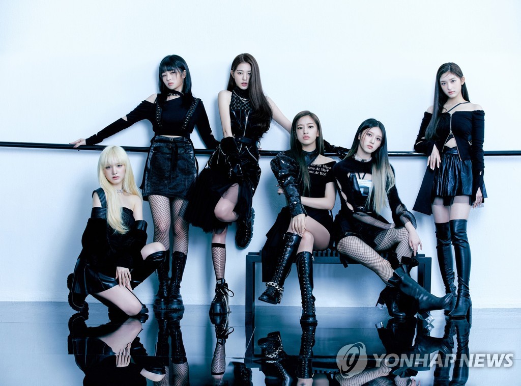 La foto de archivo, proporcionada por Starship Entertainment, muestra al grupo femenino de K-pop Ive. (Prohibida su reventa y archivo)