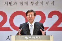 [동정] 박형준 부산시장, 31일 취임 1주년 토크콘서트