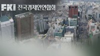 500대 기업중 韓 부진·中 약진…한미중일 중 매출 증가율 韓 최저