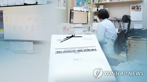병·의원 (CG)