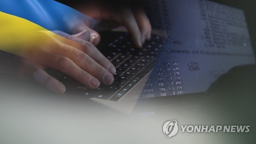 팬데믹·우크라 전쟁에 사이버 공격 더 기승…한국도 안심 못해