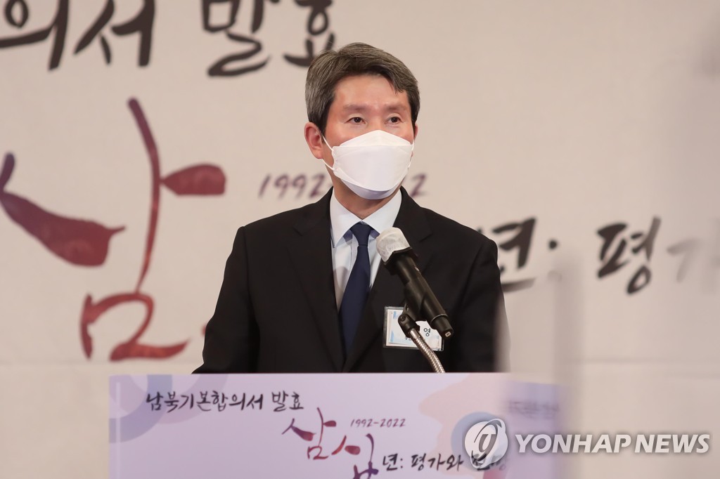 李仁栄・統一部長官（同部提供）＝（聯合ニュース）≪転載・転用禁止≫