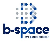 부산시, 블록체인 기반 자원봉사은행 구축 추진
