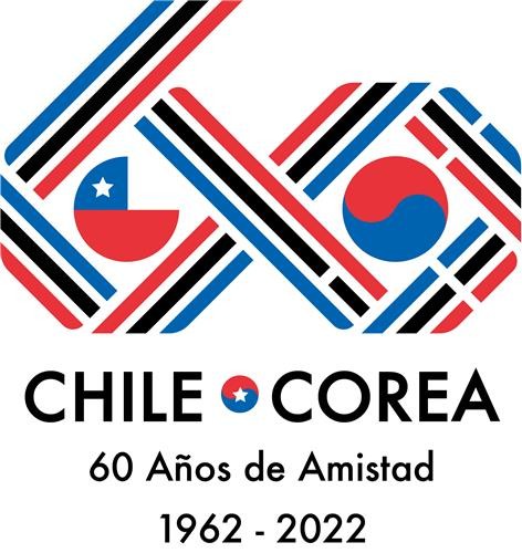 한국·칠레 수교 60주년 기념