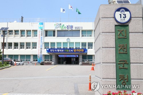 진천군 'ESG 경영' 군정 도입…관련 조례 입법예고