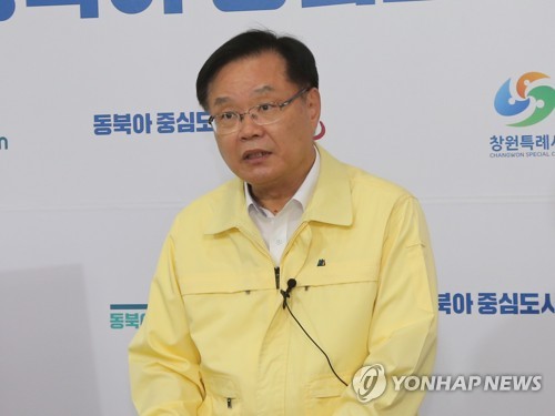 '선거법 위반 혐의' 홍남표 창원시장, 검찰 소환 조사