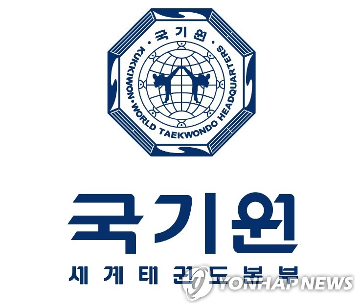 국기원 CI.