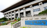 인천 노동권익센터, 송도 미추홀타워서 개관
