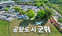 경북 군위 주민 2만3천명 내년 7월에 대구시민 된다(종합)
