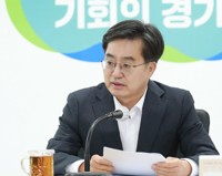김동연 